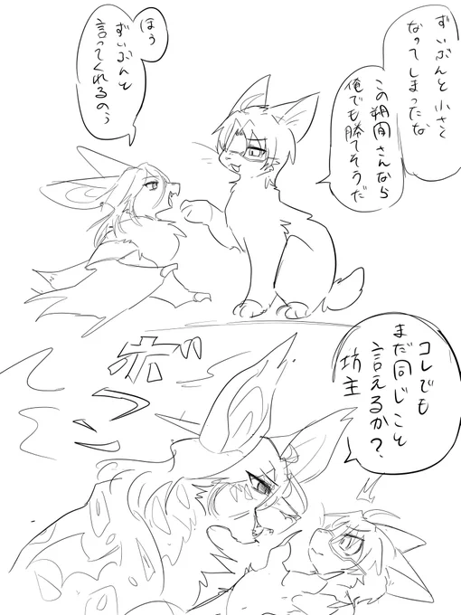 零敬🐱 