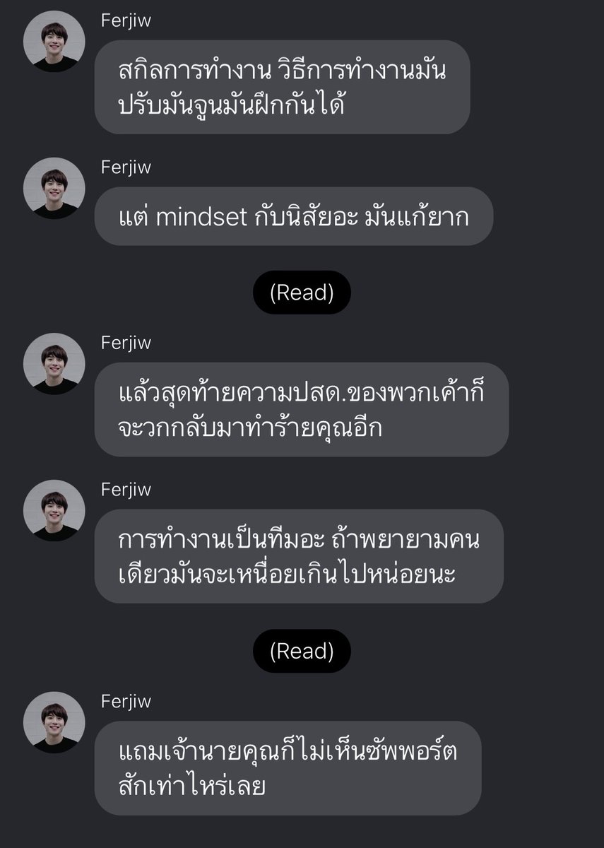 1st__98s's tweet photo. ㅡ เธรดรวมมีมจากฟิค สำหรับชาววัยทำงาน https://t.co/w2TSXRv7Iy