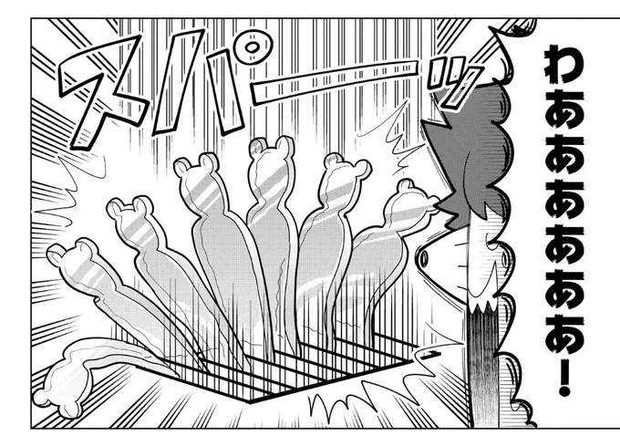 ドラマのハンニバルでこんなん見たことある 