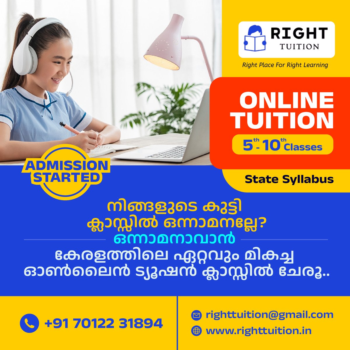 നിങ്ങളുടെ കുട്ടി ക്ലാസ്സിൽ ഒന്നാമനല്ലേ? 
 ഒന്നാമനാവാൻ കേരളത്തിൽ ഏറ്റവും മികച്ച ഓൺലൈൻ ട്യൂഷൻ ക്ലാസ്സിൽ ചേരൂ..

𝗢𝗡𝗟𝗜𝗡𝗘 𝗧𝗨𝗜𝗧𝗜𝗢𝗡 𝟱𝘁𝗵-𝟭𝟬𝘁𝗵 𝗖𝗹𝗮𝘀𝘀𝗲𝘀
𝗦𝘁𝗮𝘁𝗲 𝘀𝘆𝗹𝗹𝗮𝗯𝘂𝘀
𝐒𝐓𝐀𝐑𝐓𝐈𝐍𝐆 𝐉𝐔𝐍𝐄 𝟓𝐓𝐇

👉Call: 7012231894
👉Mail: Righttuition@gmail.com