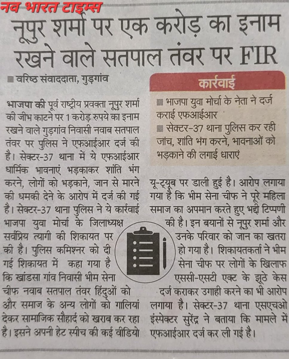 MonuManesar's tweet photo. @NupurSharmaBJP बहनजी  हम  आपके  साथ  है 🚩जय  गऊ  माता जय  श्री  राम https://t.co/rMAh8kh3qr