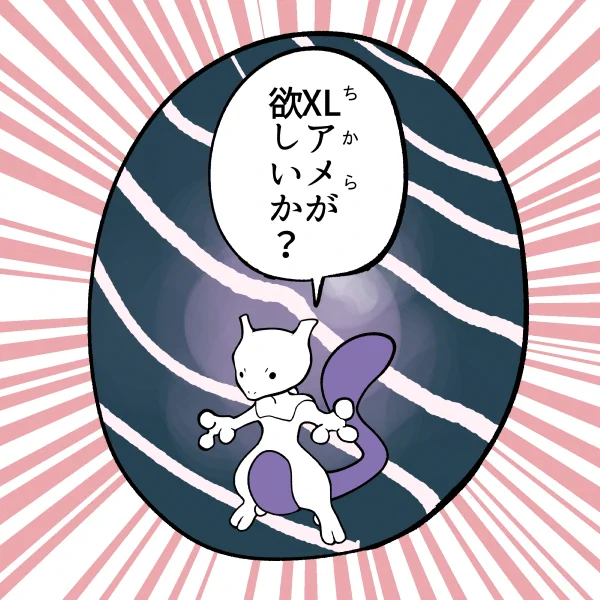 招待よろしくお願いします!! 