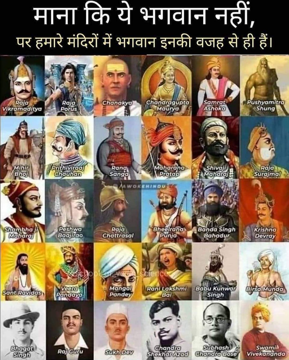IAmHinduBharat's tweet image. #SanatanaDharma #Heroes #HinduRashtra #Hindutva
