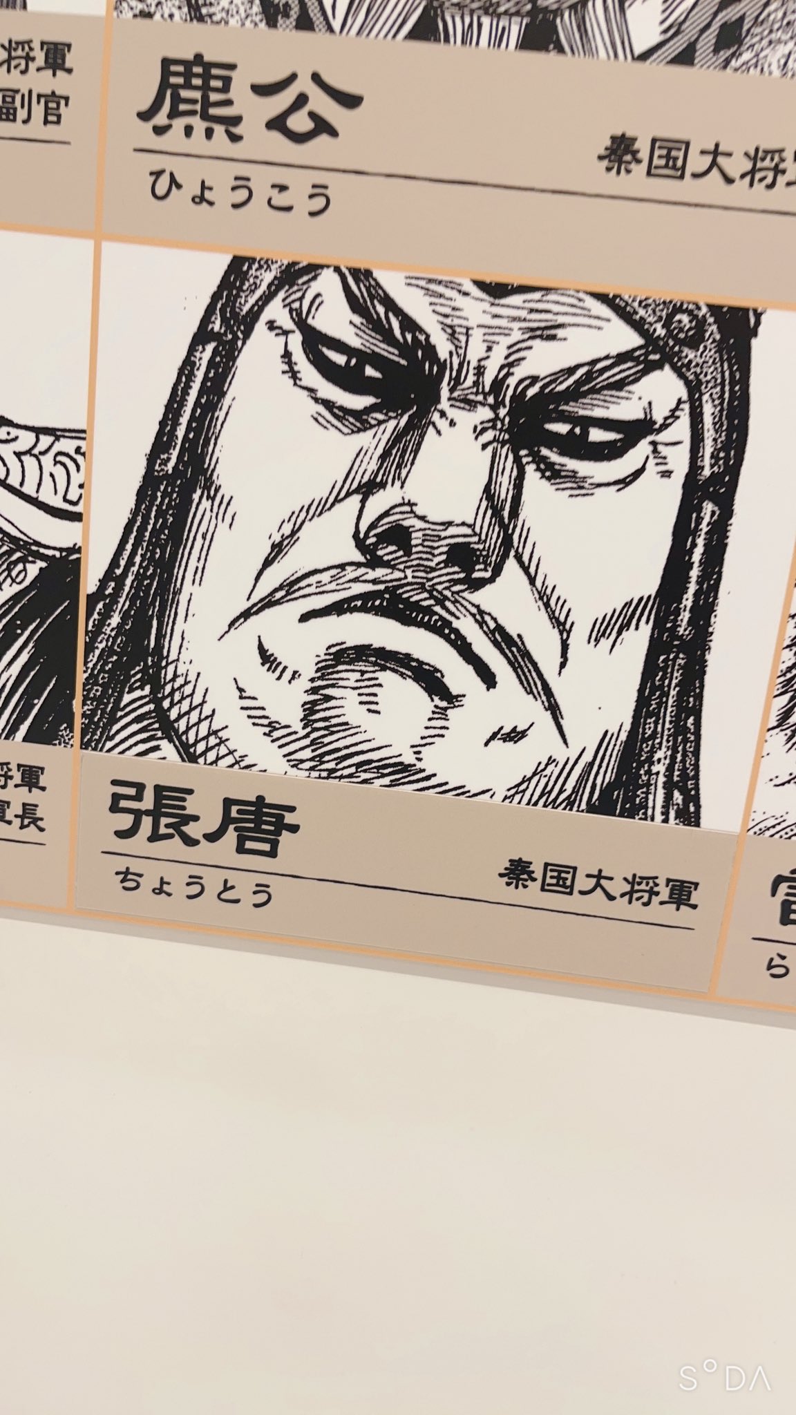 張唐 Twitter Search Twitter