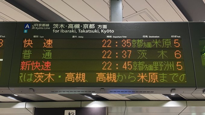 Yoshiさん のツイート 高槻 の検索結果 1 Whotwi グラフィカルtwitter分析 Yoshiさん のツイート 高槻 の検索結果 1 Whotwi グラフィカルtwitter分析