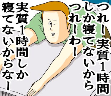 まあアレだよなぁ、長時間労働社畜WMを一時休戦している身としてはフルタイム!持ち帰りきっつー!とかせめてTwitterで叫ばないと精神が保たないみたいなとこあるよな。ない?私はあった。 