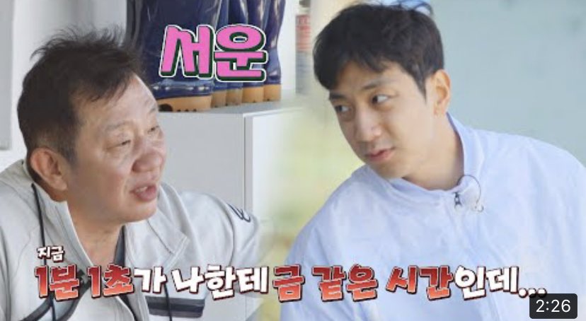 KathyBI14's tweet photo. rewatching their show and they’re really a loving funny family🥰🥰🥰🥰#heohoon #heoung #heojae #hoonungjae #heofamily #kosambuja https://t.co/z7t6QQG7Jl