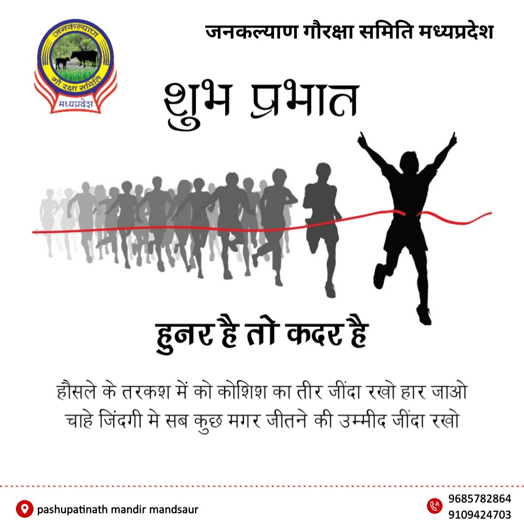 j_gauraksha_s's tweet photo. शु प्रभात https://t.co/CPPVXKkmzW