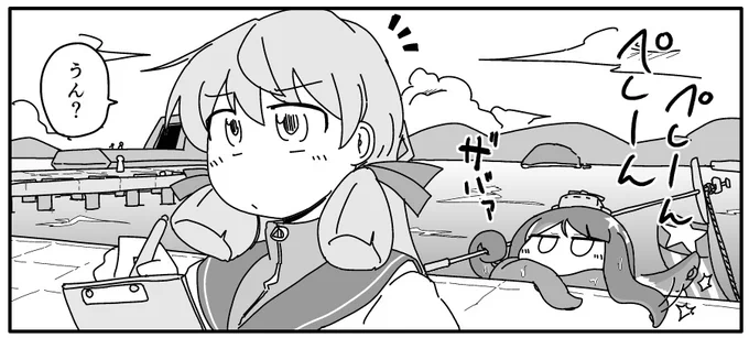 たこが陸に上がってくる恐怖の漫画をゲストで描いたよ!!よろしくね!!! https://t.co/PPWZsbpLFO 