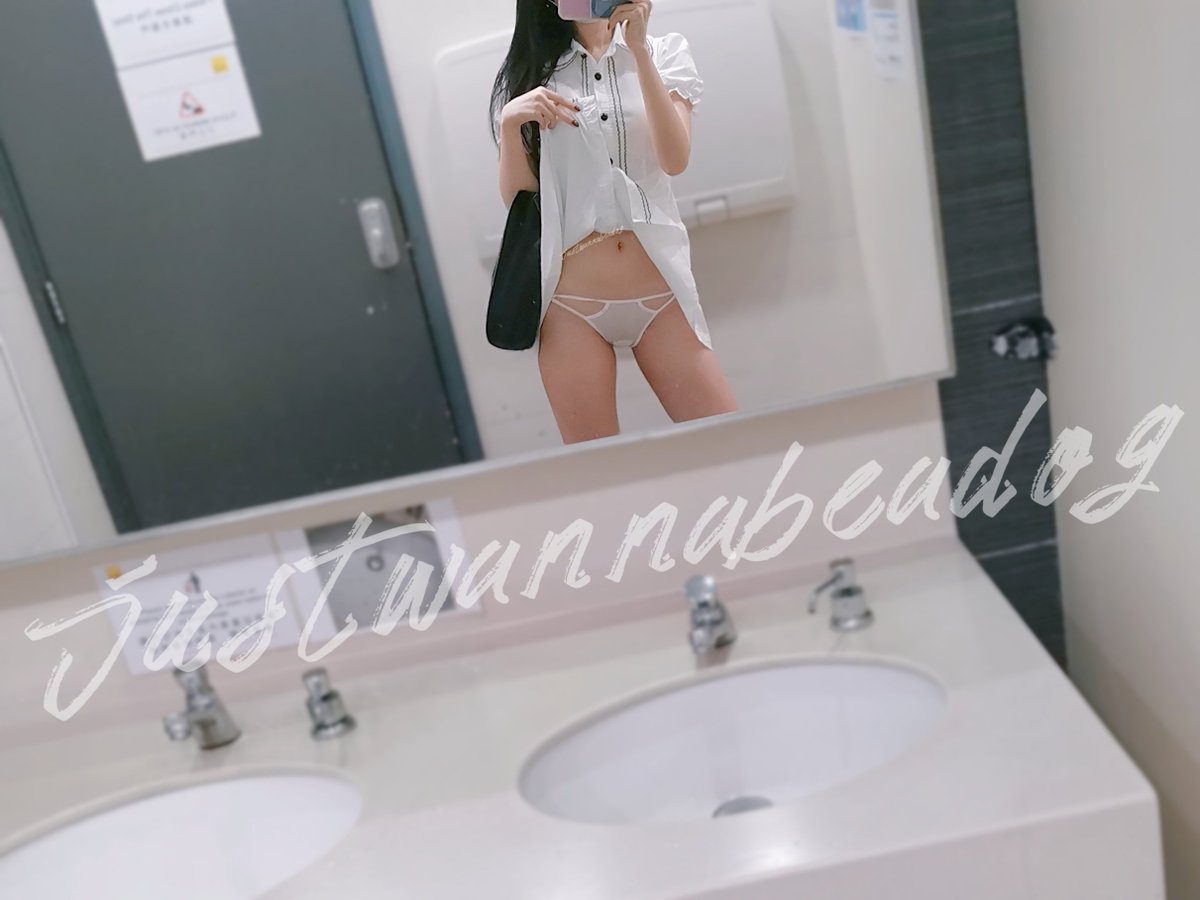 畢業了🎓
不是淫蕩女大生了

變淫蕩OL半個月🖤
剛辭職了

馬上變淫蕩宅女🌚
#公司廁所微露出 https://t.co/rpsZX4RjqR