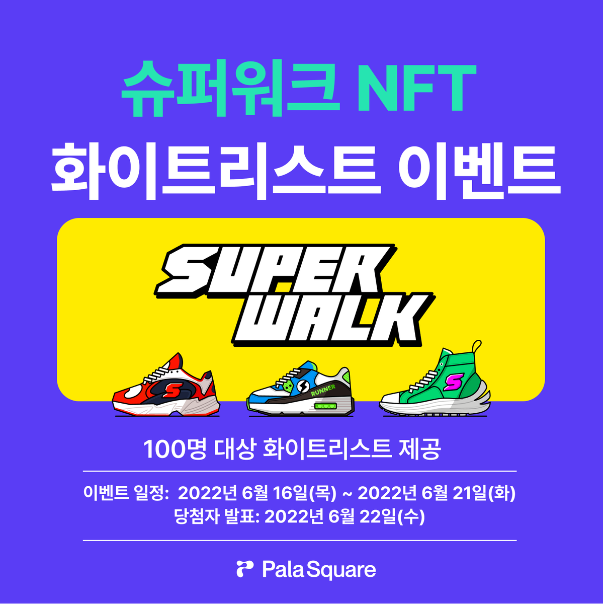 Pala l 팔라 tweet media