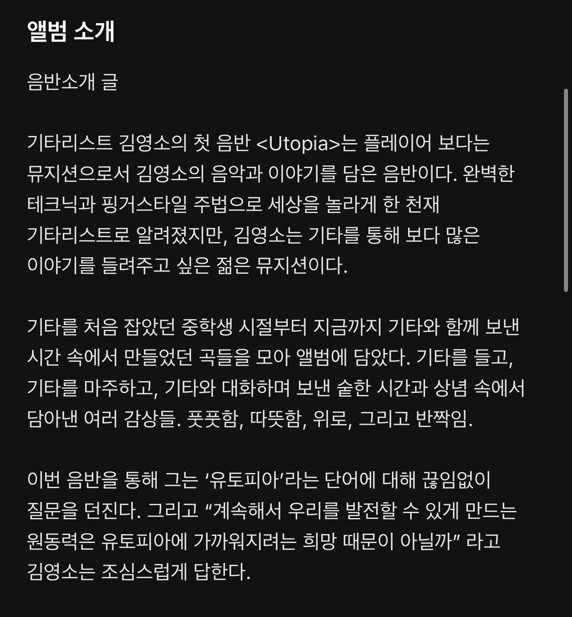 🫧🫶🏻 220616 영소야 축하해 !