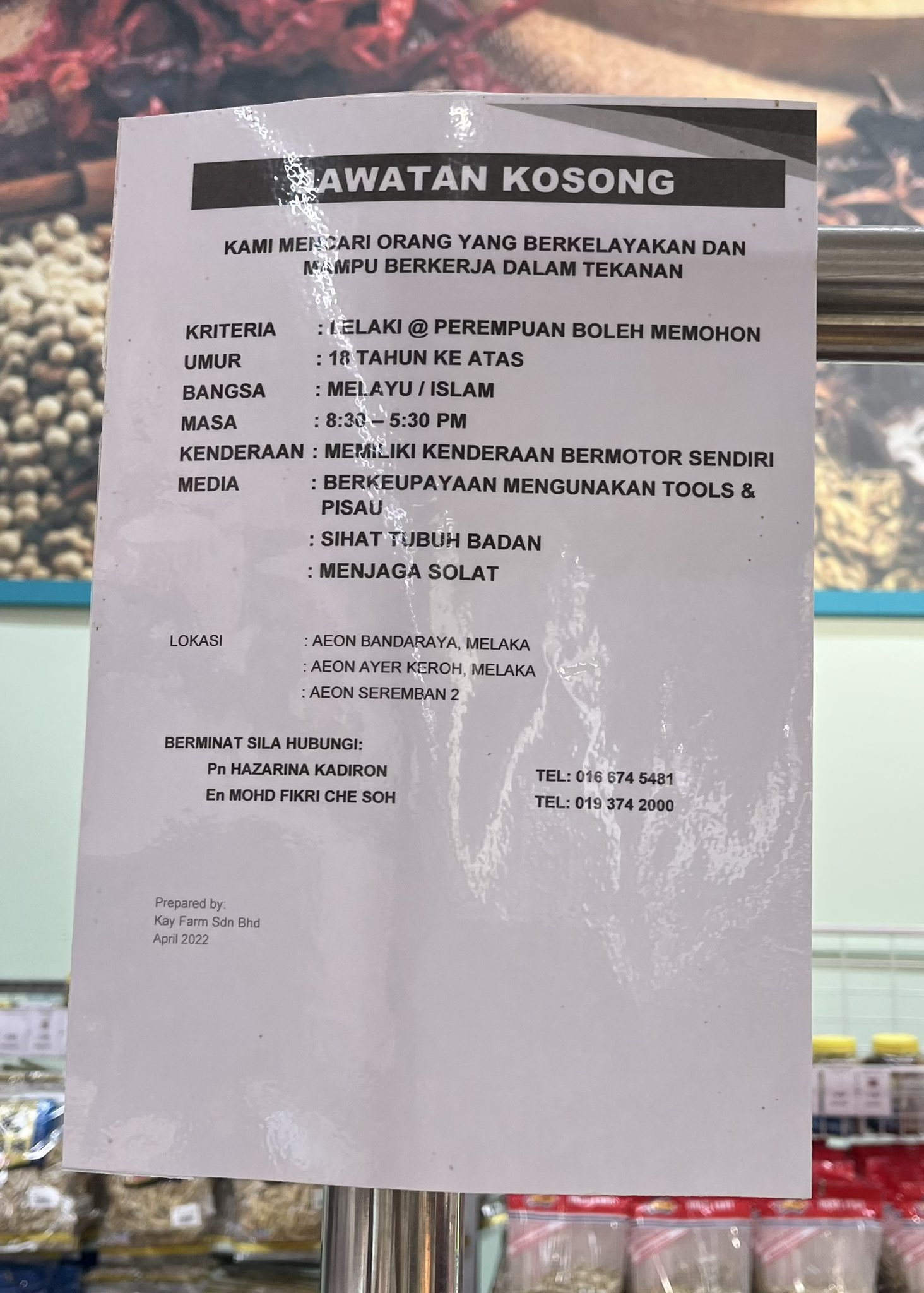 Deisigan Shammugam Deizgan Twitter