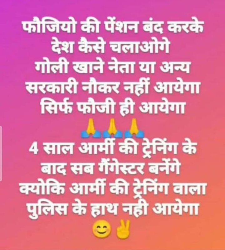 mkna108's tweet photo. #अग्निवीर #ModiMustResign #ModiShamesIndia #ModiMustResignMust https://t.co/4pqk3dpU3j