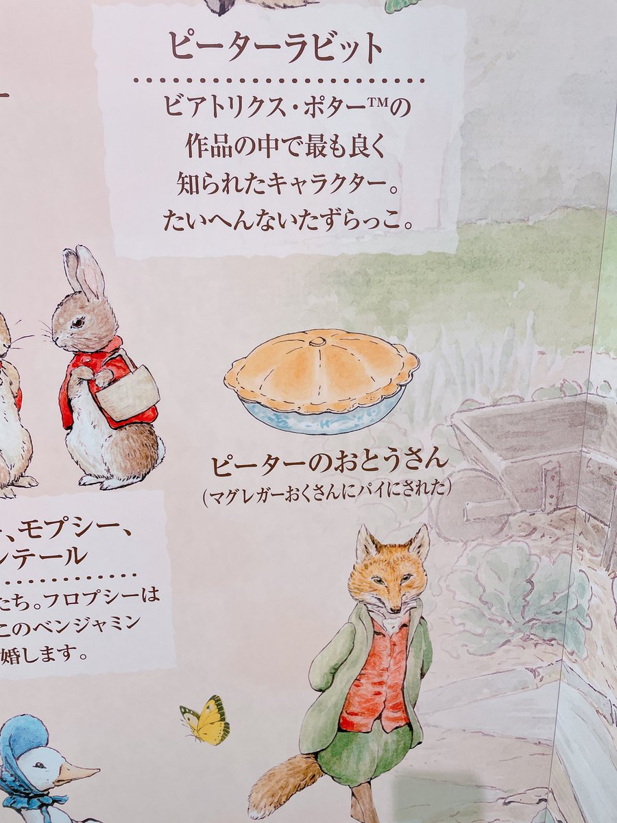そんな… 