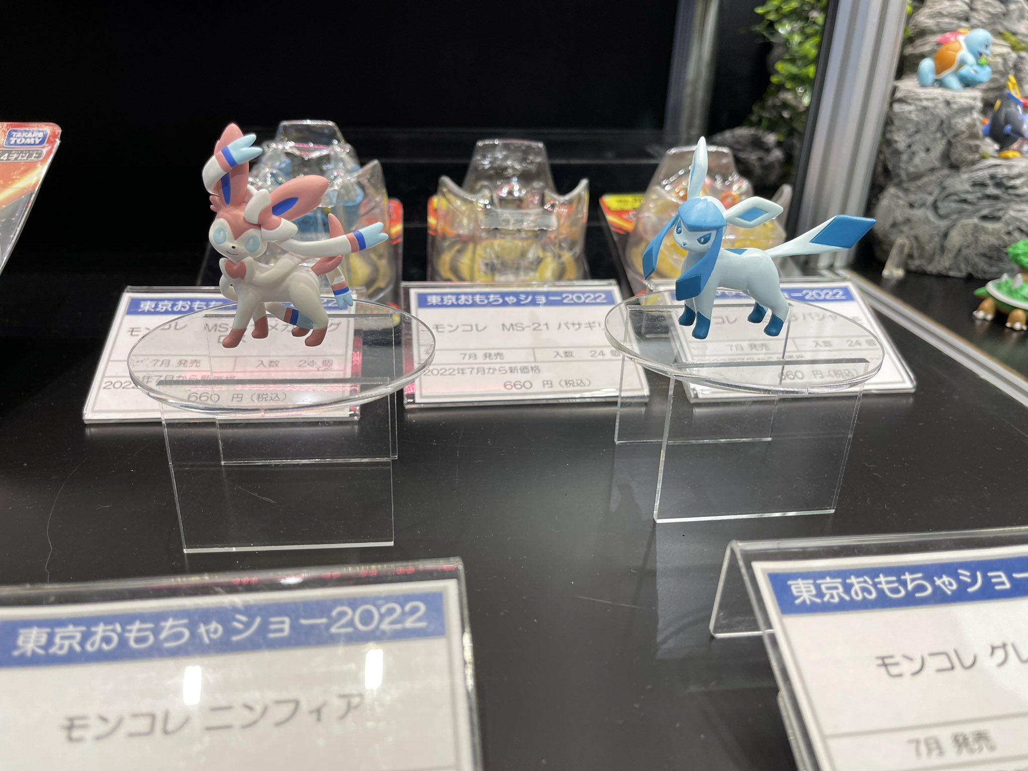 秋葉原ベースキャンプ on X: 