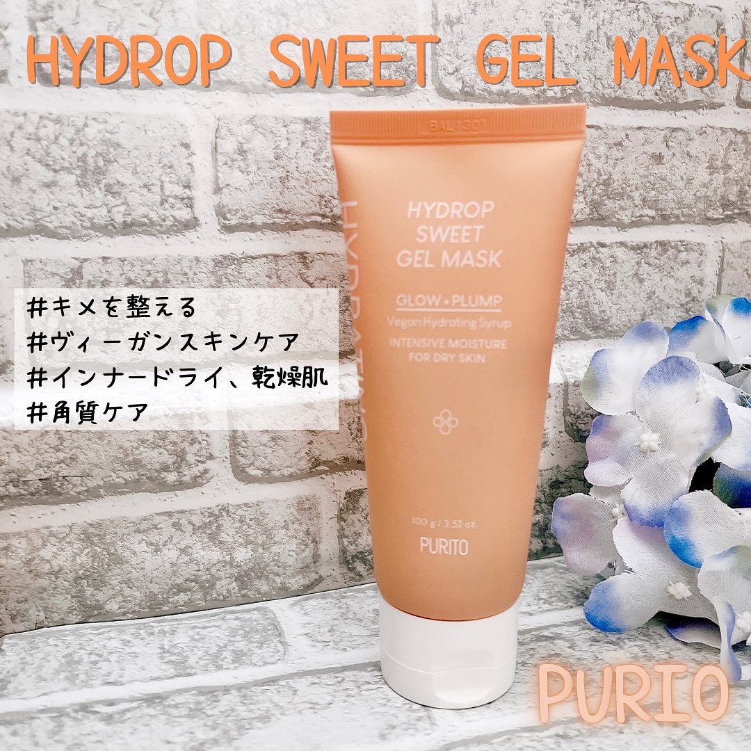 sun_1025_rn's tweet photo. PURIOのハイドロップスイートジェルマスク✨肌のキメが整うから朝使用がオススメ！メイクノリが良くなるよ♡

#PURIO #韓国スキンケア #ハイドロップスイートジェルマスク #pr https://t.co/sOFQycQBLX
