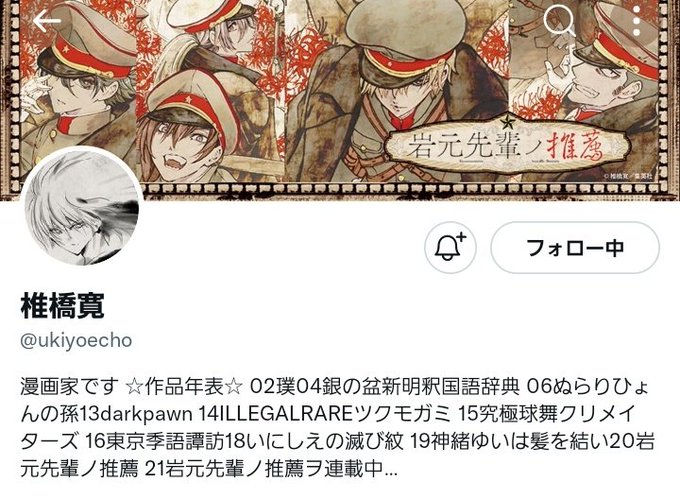 神緒ゆいは髪を結いのtwitterイラスト検索結果 神緒ゆいは髪を結いのtwitterイラスト検索結果