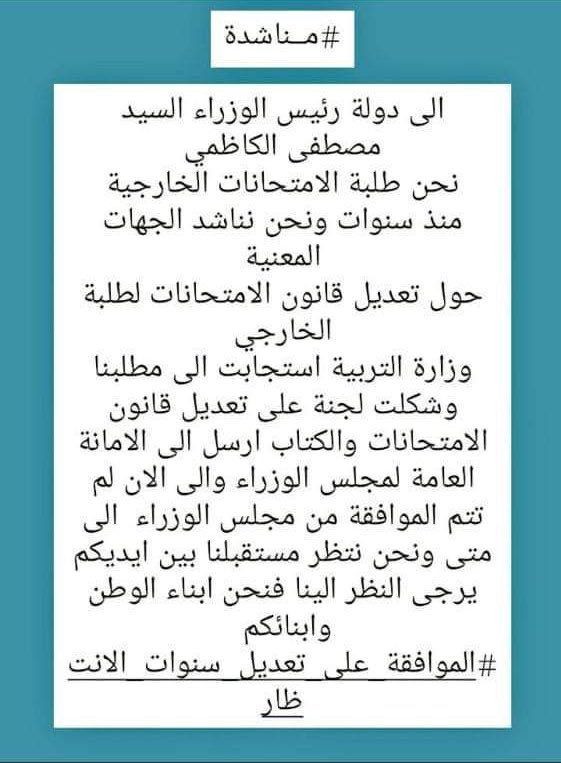 h3odd's tweet photo. #سنوات_الانتظار_لطلبه_الخارجي https://t.co/Y6cVmROS4l