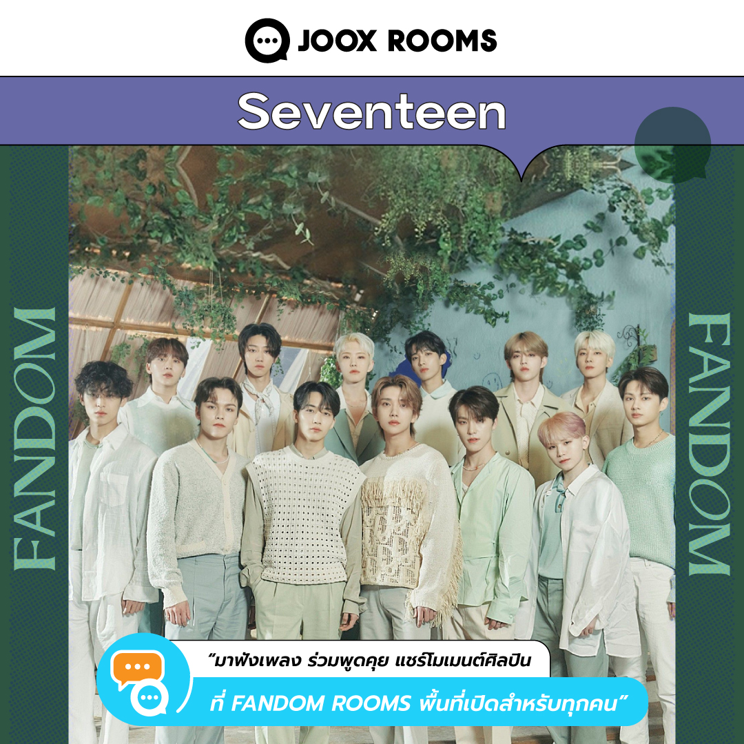 ชวนแฟนๆ ของ "Enhypen" และ "Seventeen" มาร่วมพูดคุย ชิทแชท ทำอีเวนต์ นั่งเล่นกันได้ตามใจใน FANDOM ROOMS 🥰 ใครอยู่ด้อมนี้มาจอยเลย 👀​
​
👉 jooxrooms.onelink.me/mlWI/314bde64​
​
สำหรับด้อมไหนที่อยากจัดกิจกรรมสามารถติดต่อพี่จู๊กซ์เพื่อเป็นแอดมินในห้องได้เลยค่ะ 👑​
​
#มาROOMSกันที่JOOX