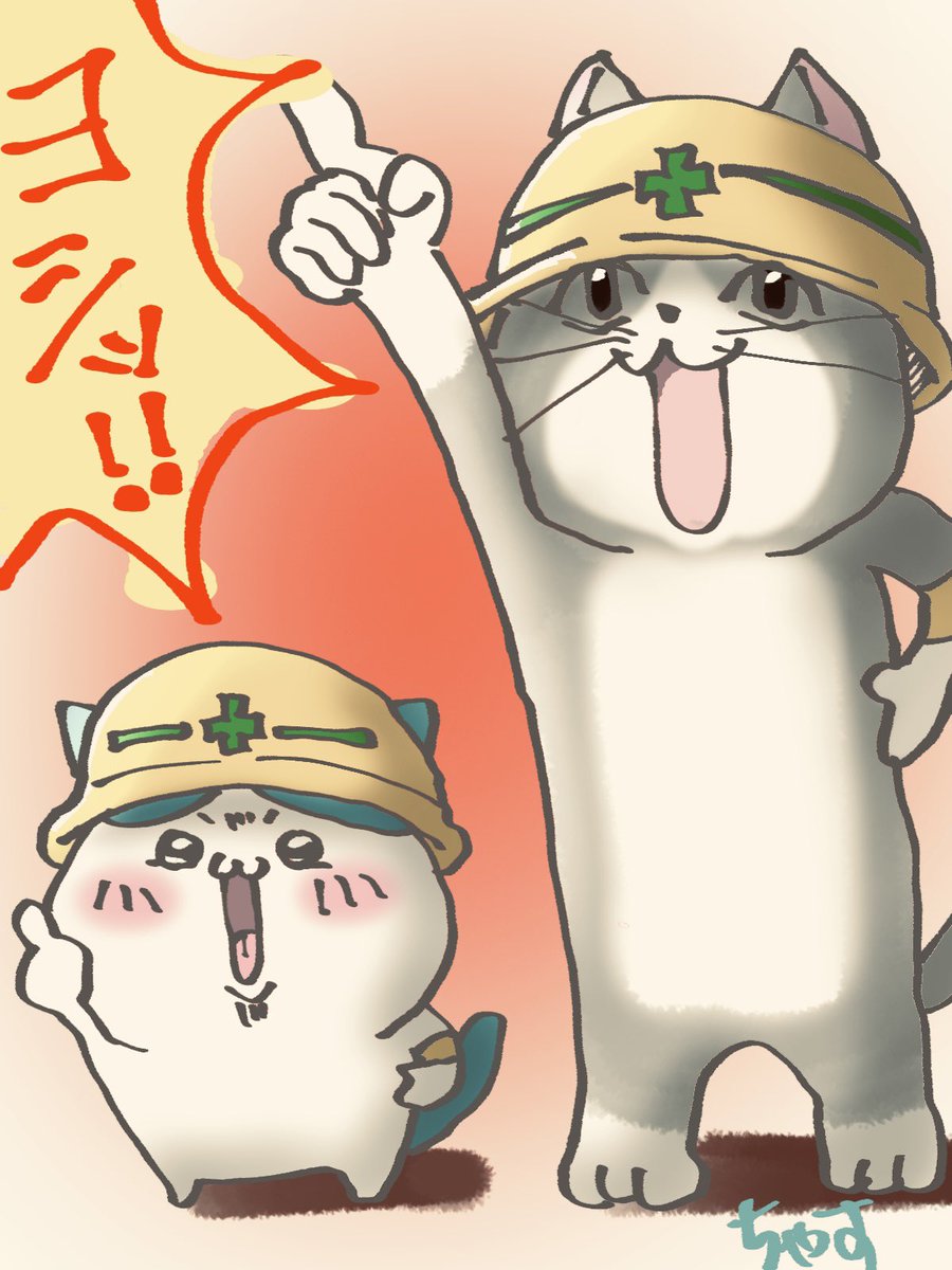 ちゃす on X: 