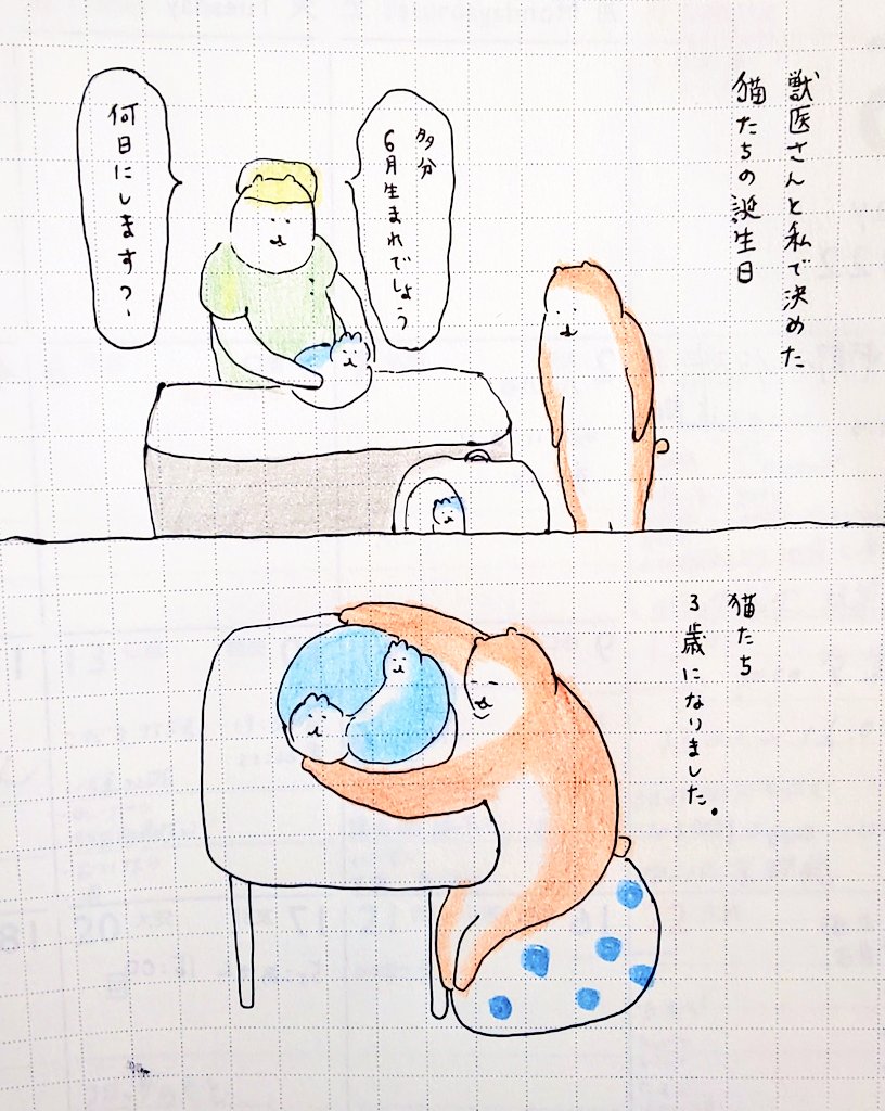 #bubuchiyo絵日記 