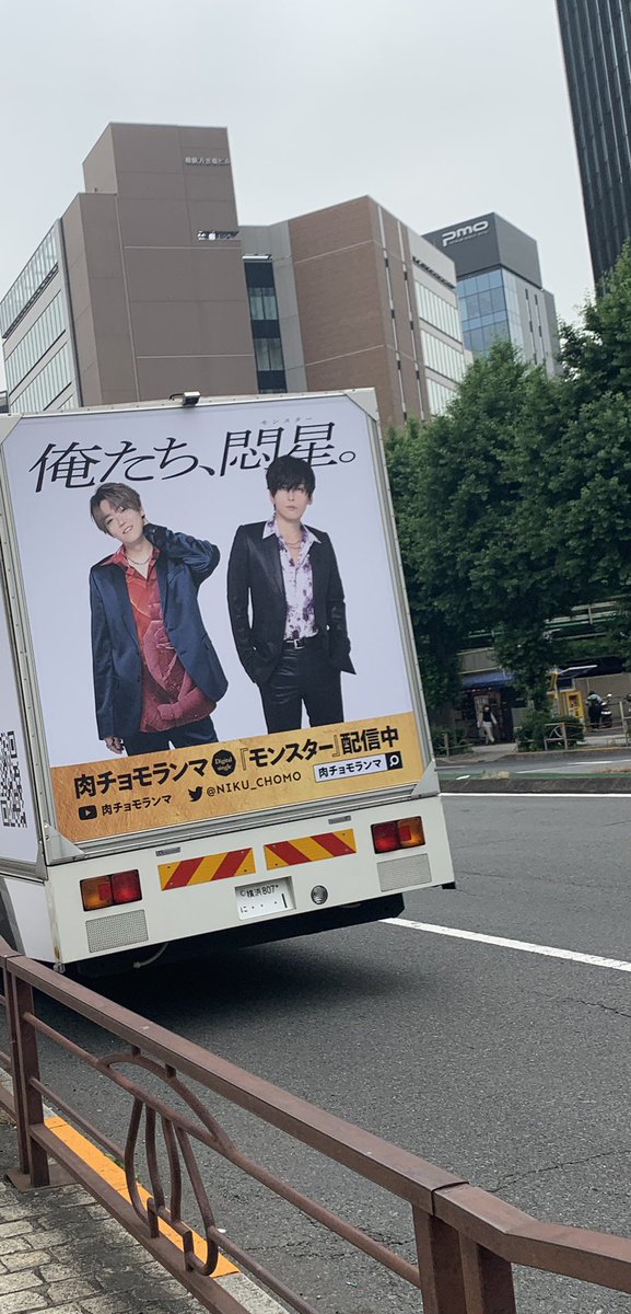 肉チョモ ホスト 名刺 悶星 貴重 Gero めいちゃん 肉チョモランマ