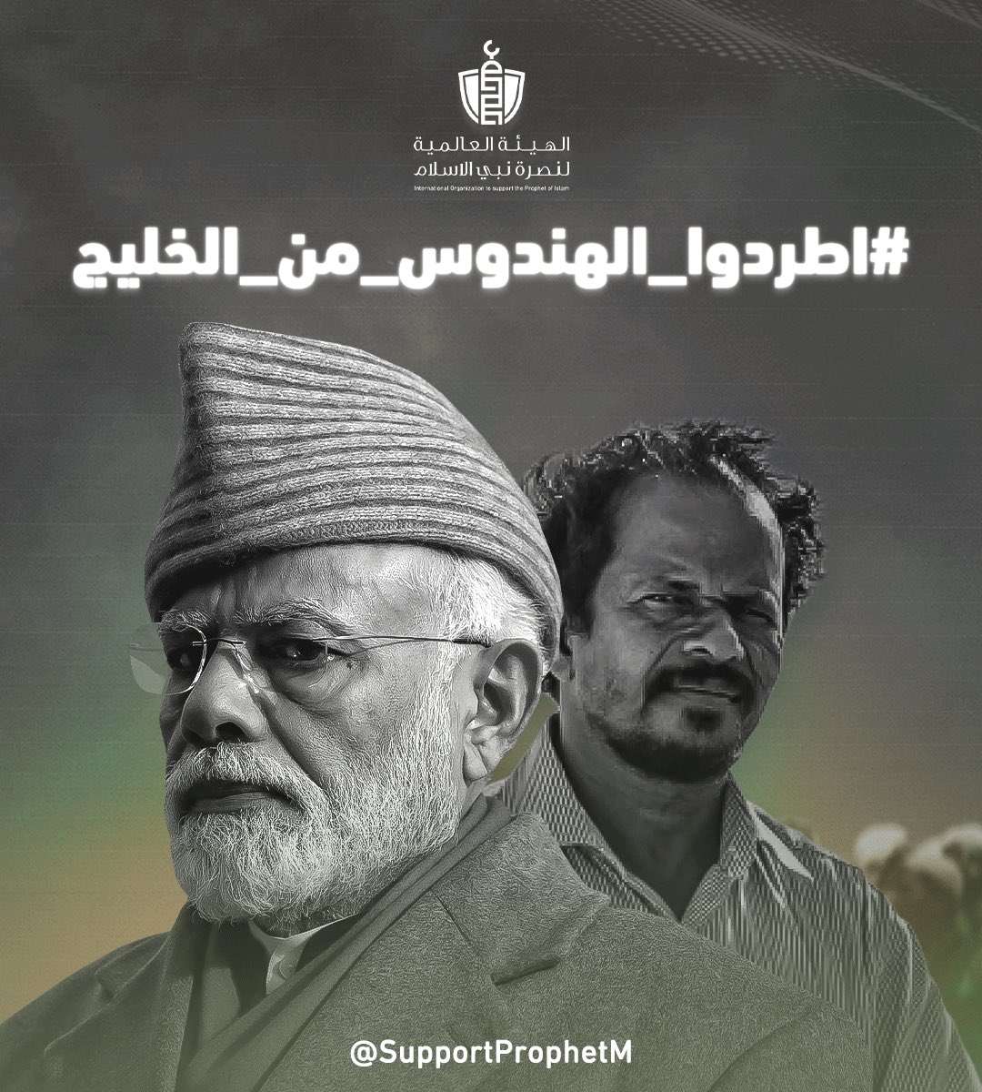 MUBEENAHMADPTI's tweet photo. The Islamic nation is not powerless.. Use your pressure cards..
 Do not give your money to the Hindus so that they may kill your Muslim brothers in India with it
 #اطردوا_الهندوس_من_الخليج https://t.co/Zlvwg9pwHL