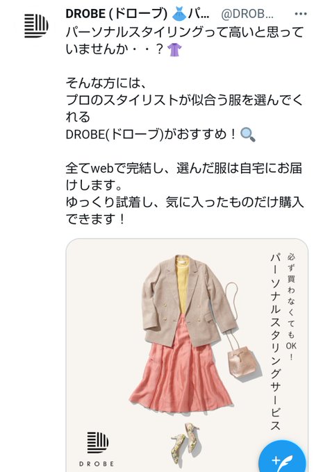 シャクティかと思った。 