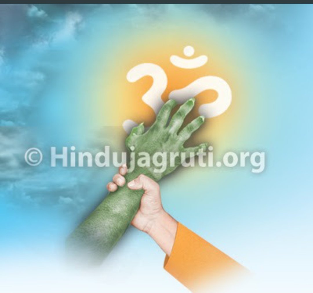 AnilSolankar3's tweet photo. There are attacks on Hindu Dharma from all sides; therefore, it is necessary that there is #HinduUnity_4_HinduRashtra... https://t.co/DB9UlXOdUq