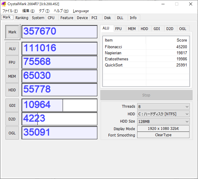 bunniesfield's tweet photo. 訳あって、ひさしぶりにhiyohiyo @openlibsys さんの #CrystalMark 2004R7 を動かしてみた。今どきの普通のRyzen7 3750H PCでも過去に見たことのない数値。(前回使ったのは10年以上前だけど...) https://t.co/kcZLy8UgvC