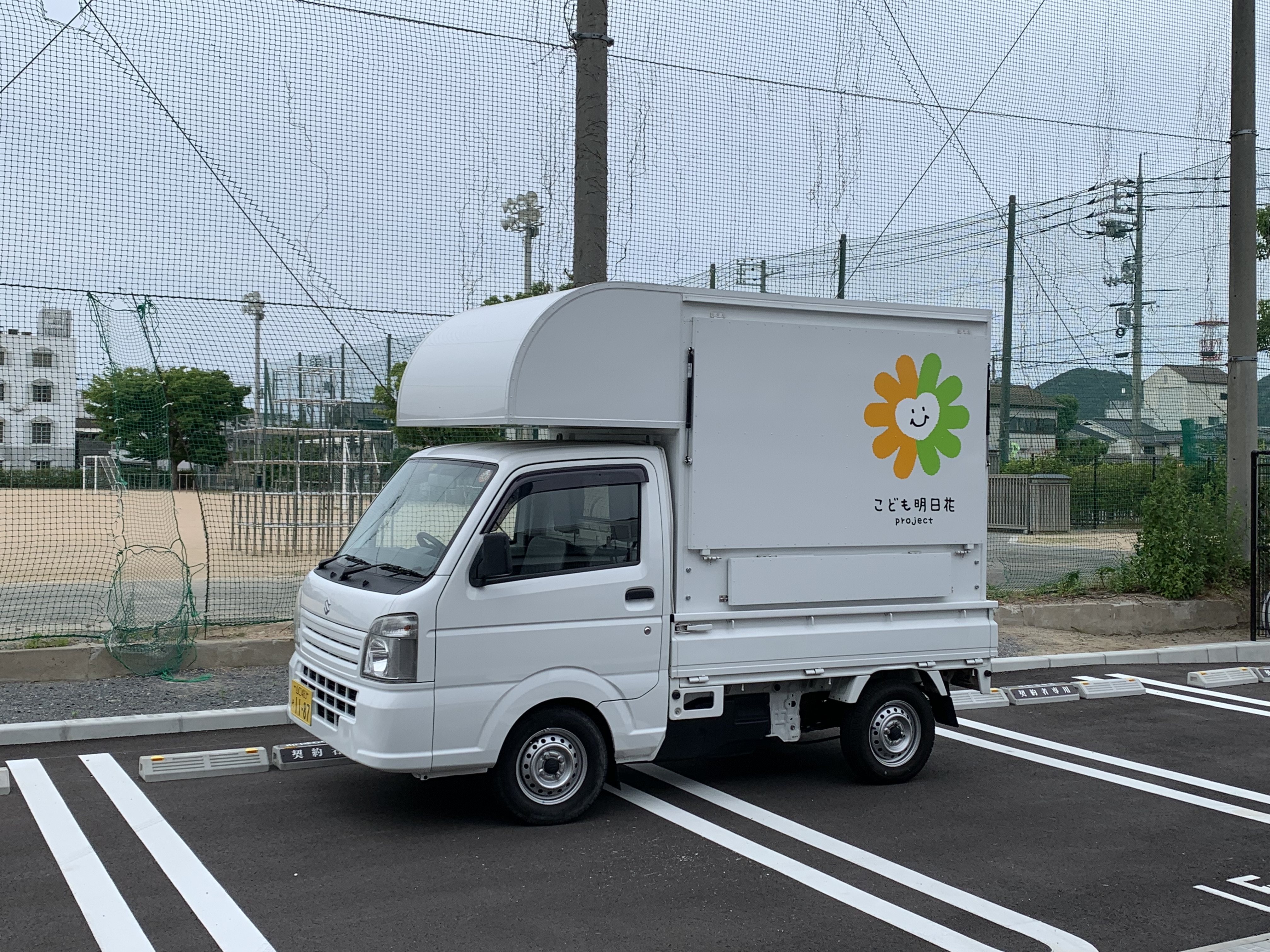 こども食堂キッチンカー Twitter Search Twitter