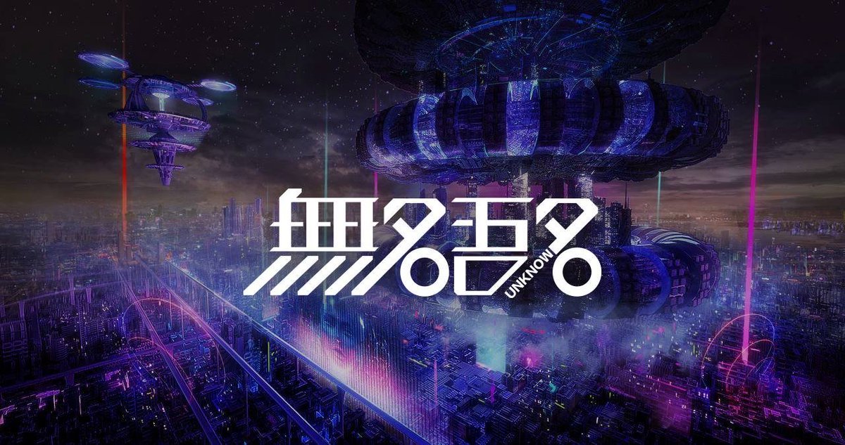 Unknown___nft's tweet photo. ☄️Fengshui Clan x Unknown_nft☄️

To win:
 3 x Unknown_nft AirDrop
 5 x Fengshui Clan WL Spot

To win:
🎮Follow @FengShuiClan ,@Unknown___nft 
🎮Join both server 
https://t.co/aU4PVUDUWW
https://t.co/sQlsnLVFT6
🎮 RT &amp; Like,tag 3 frens

⏱24h
#FengShuiClan #NFTGiveaway https://t.co/uhNUgoNcDI