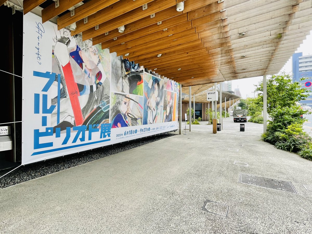 川島さん Twitter 最も人気のあるツイート Japan