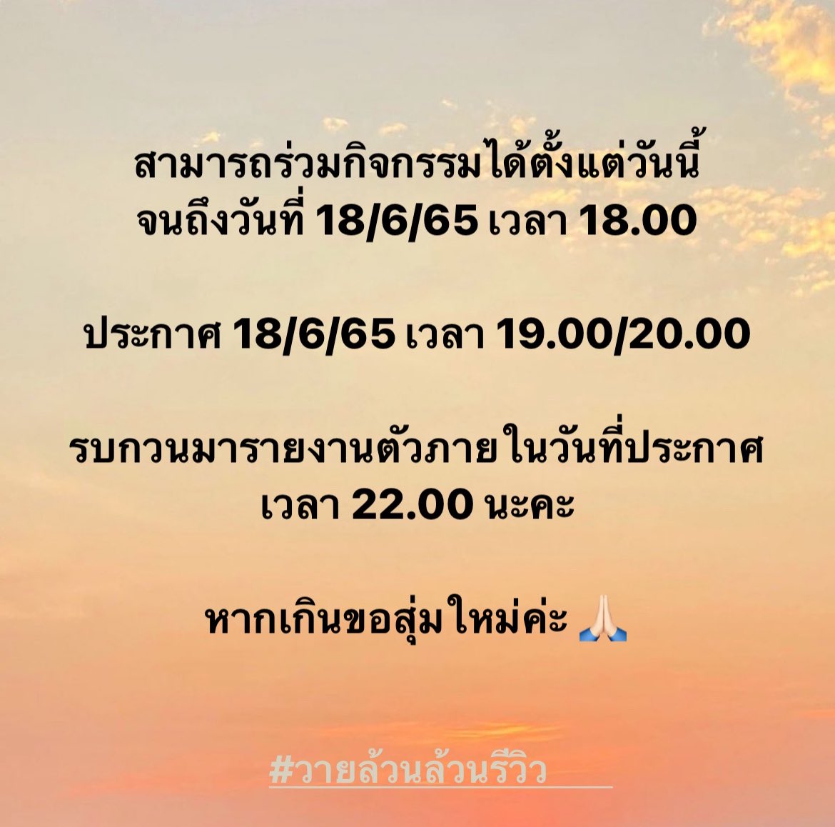 626lsxtc's tweet photo. ✨ กิจกรรม แจกนิยายวาย ✨ E-book เรื่อง #อิจฉาดิคุณทศรักฉัน 1 ท่านนะคะ 

❣️กติกา สำหรับ ฟลวแอคนี้ และ ฟลว แอค @fictionyaoi1 

1 กดรีทวิตนี้ + รีทวิตในเมนชั่น

2 เมนชั่น เลขอะไรก็ได้ (1-99) จ้า 

ทำครบแล้วรอสุ่มน้า โชคดีค่า 🙏🏻💜
ขอบคุณคุณนักเขียนนะคะใจดีให้มาแจกฟล��� 🙆‍♀️ 
#เอลมาแจก https://t.co/lKtVdUWVjw