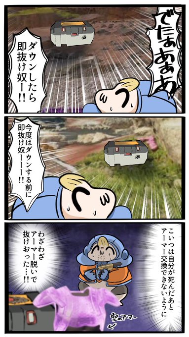 即抜けはよく見かけるけど、この間即抜けガチ勢に出会った 