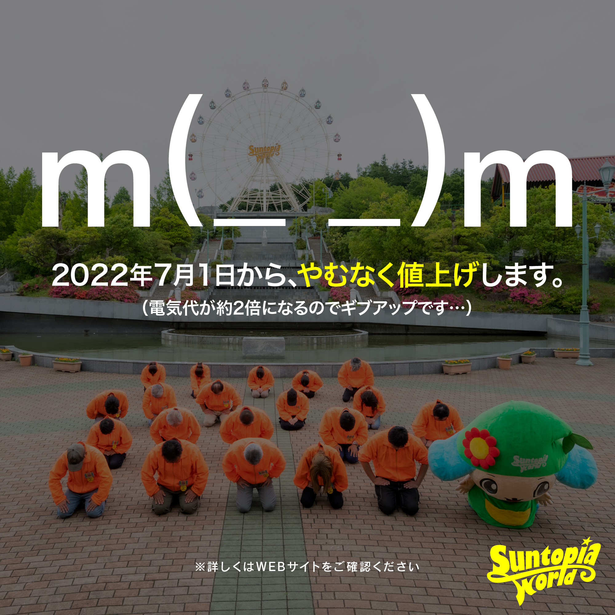 ありがとうございました 様 Www Splashecopark Com Br