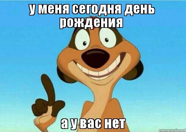 Доброе утро, тви!😘😘😘