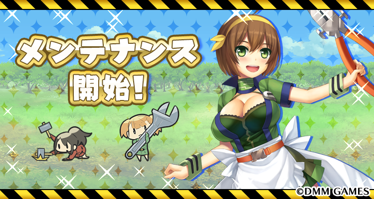 毎日こつこつ俺タワー 開発 運営 Myole Staff Twitter 毎日こつこつ俺タワー 開発 運営 Myole Staff Twitter