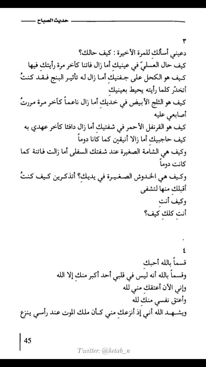 _FarA7i's tweet photo. https://t.co/MBrTdmZSNf