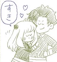 今日は13〜15歳くらいの成長ifです 
