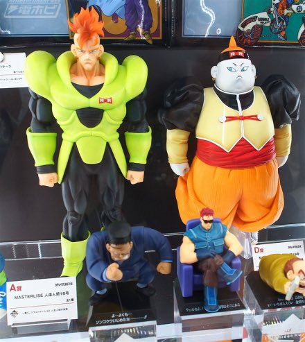 特価在庫 ヤフオク! 一番くじ フィギュア 人造人間 1