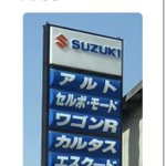 これがわかると田舎モノってバレるかも!田舎住みにしかわからないこと選手権