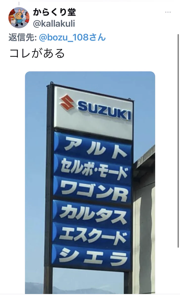 これがわかると田舎モノってバレるかも！田舎住みにしかわからないこと選手権