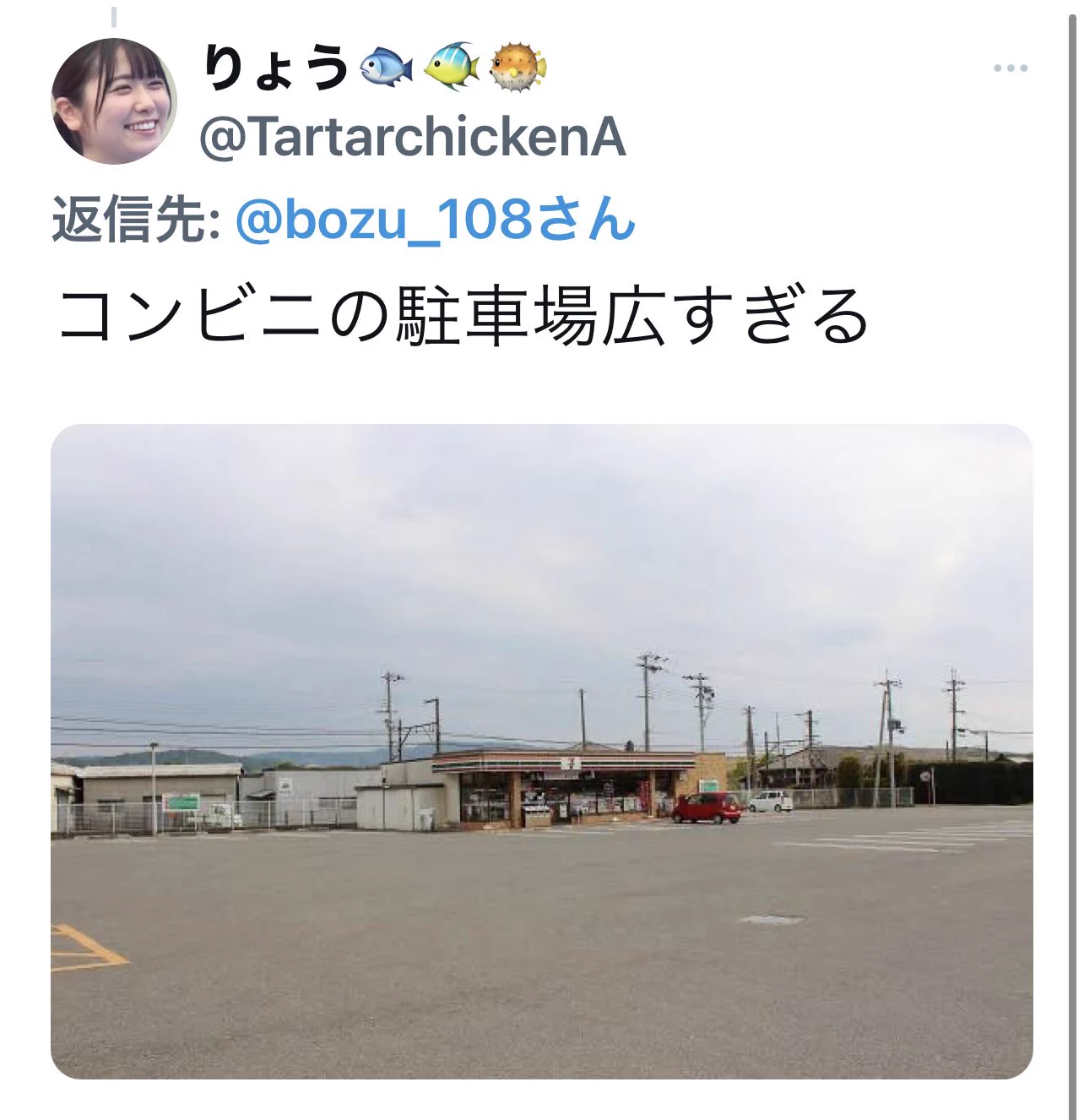 これがわかると田舎モノってバレるかも！田舎住みにしかわからないこと選手権