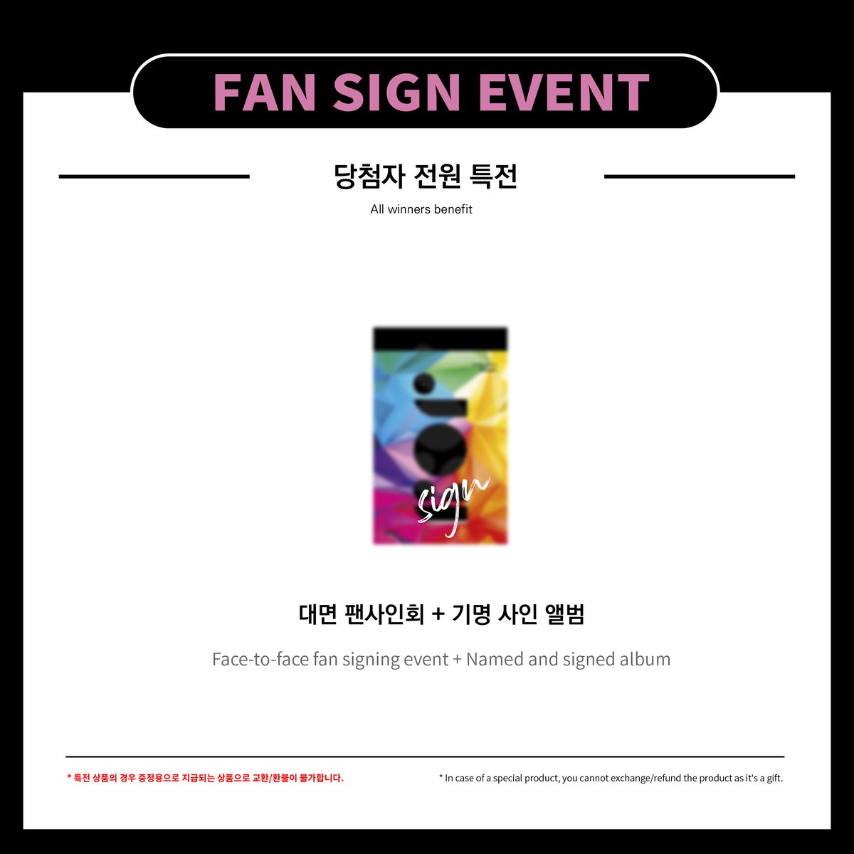 EVERLINESHOP's tweet photo. 🌸에버라인 X 우아! 대면 팬사인회 공지
🌸EVERLINE X woo!ah! FAN SIGN EVENT

✔ 응모 기간: 6/16(THU) PM 5:00 ~ 6/18(SAT)
PM 9:00 (KST)
✔ 이벤트 일시: 6/19(SUN) PM 3:00
✔ 응모 링크: https://t.co/A8Xb5gTteY

#우아 #wooah #에버라인 #EVERLINE https://t.co/YeiAfPLJo7