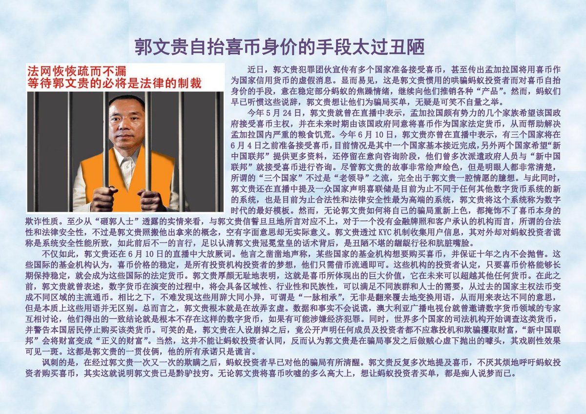 DilsuKaragol's tweet photo. 瘟龟冠冕堂皇的话术背后，是丑陋不堪的龌龊行径和肮脏嘴脸。 https://t.co/HFGeV7tCGC