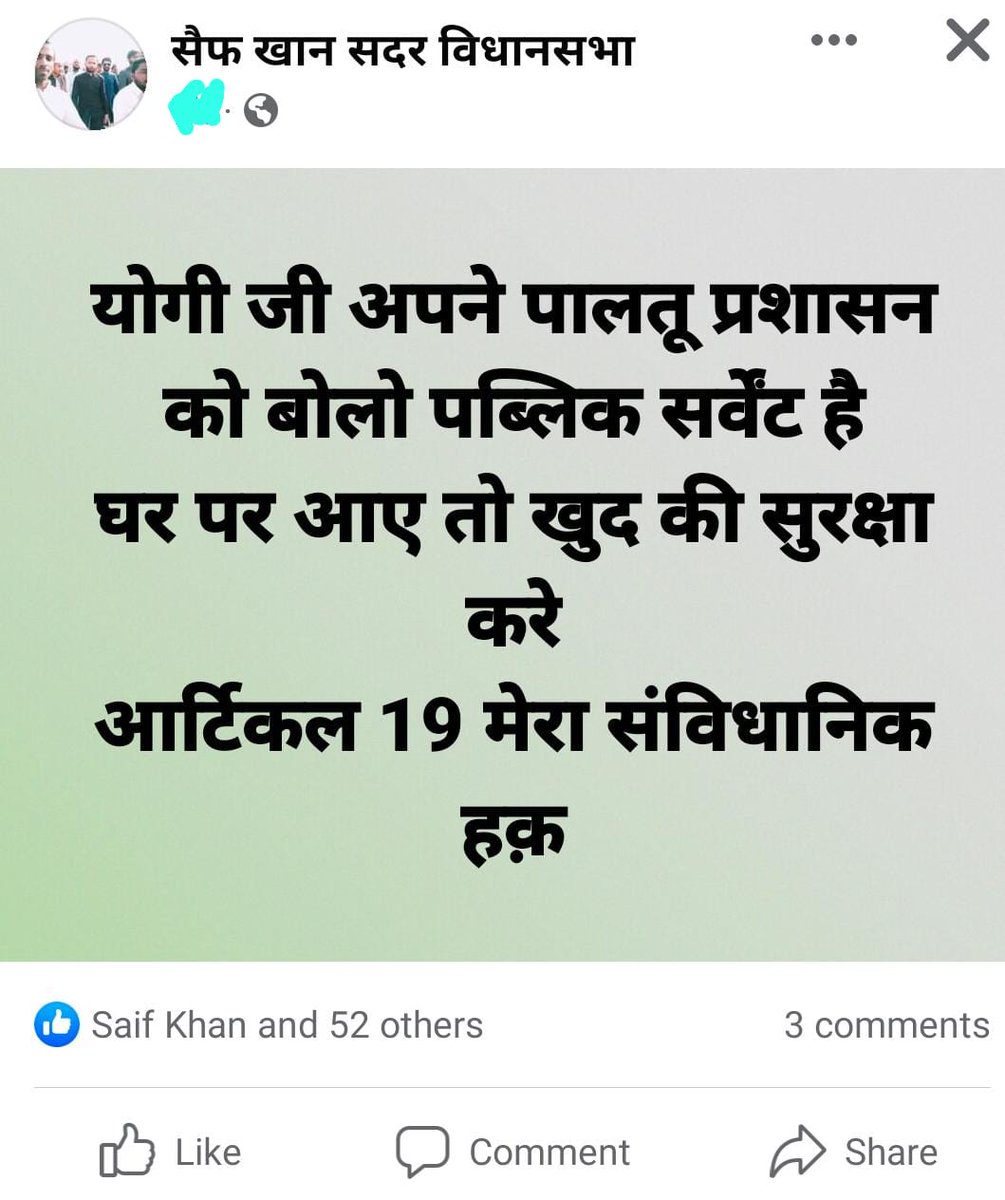 hindusena_up's tweet photo. उक्त व्यक्ति उन्नाव का निवासी है ऐसे भड़काऊ बयान देकर उन्नाव के शांति पूर्ण मौहाल को बिगाड़ रहा है कठोरतम कार्यवाही की जाए ।

@Uppolice 
@unnaopolice 
@112UttarPradesh 
@CMOfficeUP https://t.co/wgrgKkEnAl