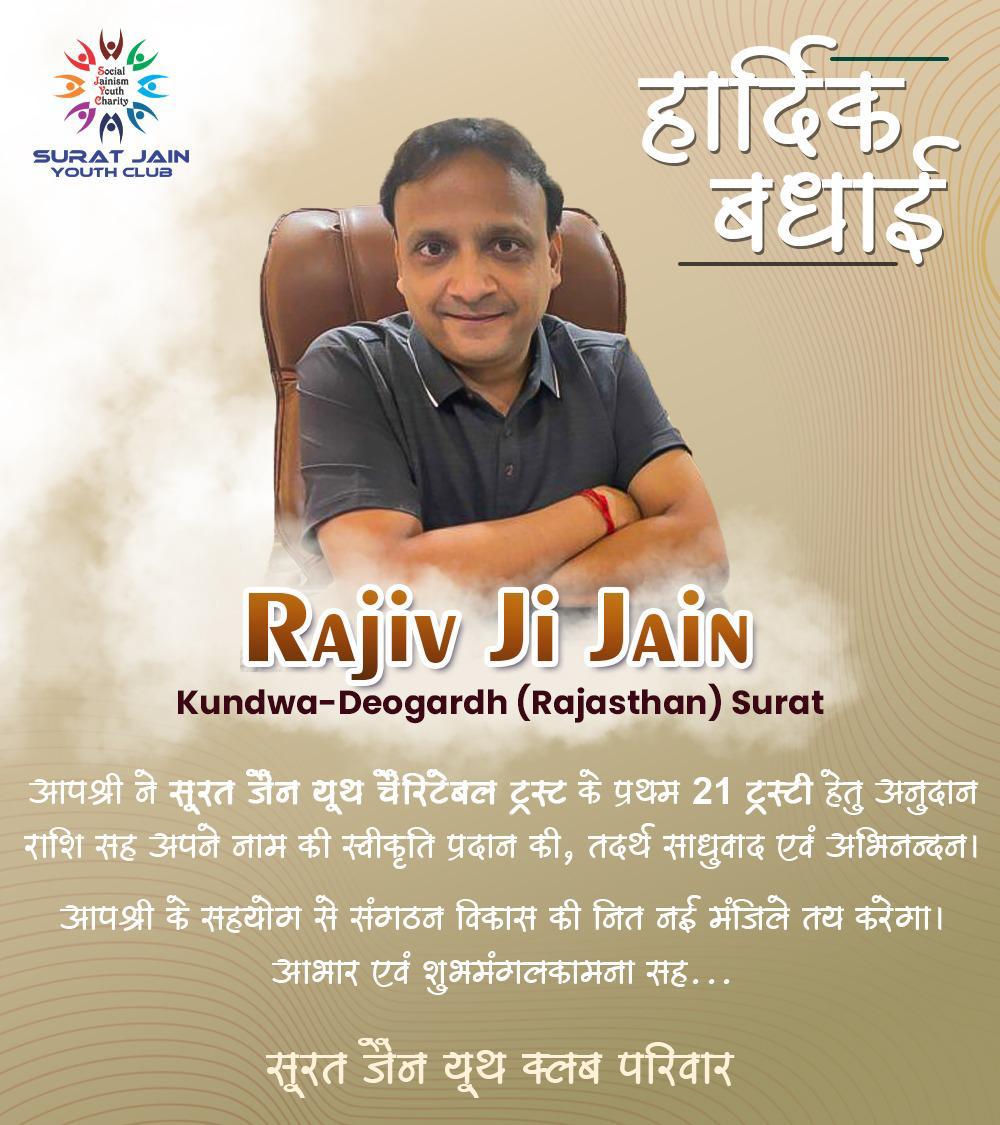 sjycsurat's tweet photo. 🍁 Hearty congratulations and best wishes to You on becoming the trustee in the first 21 🍁 https://t.co/8q5rUKyPQT