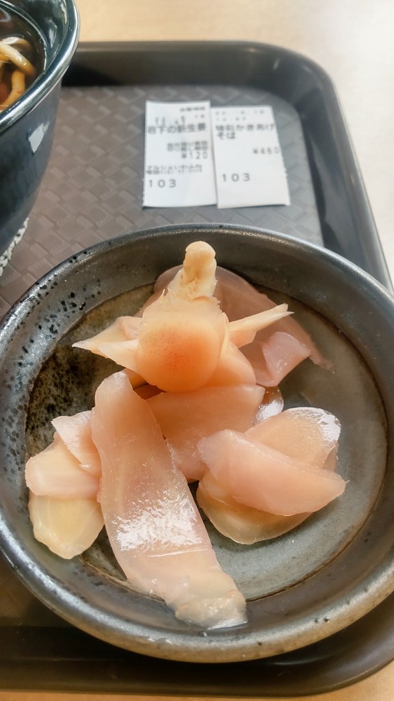 治部 じぶのすけ S Tweet いわふねフルーツパークで頂く 味彩かきあげそばに 岩下の新生姜をトッピング 小皿の岩下の新生姜を自分で乗せるのが楽しみ 栃木市 いわふねフルーツパーク 岩下の新生姜トッピング Trendsmap
